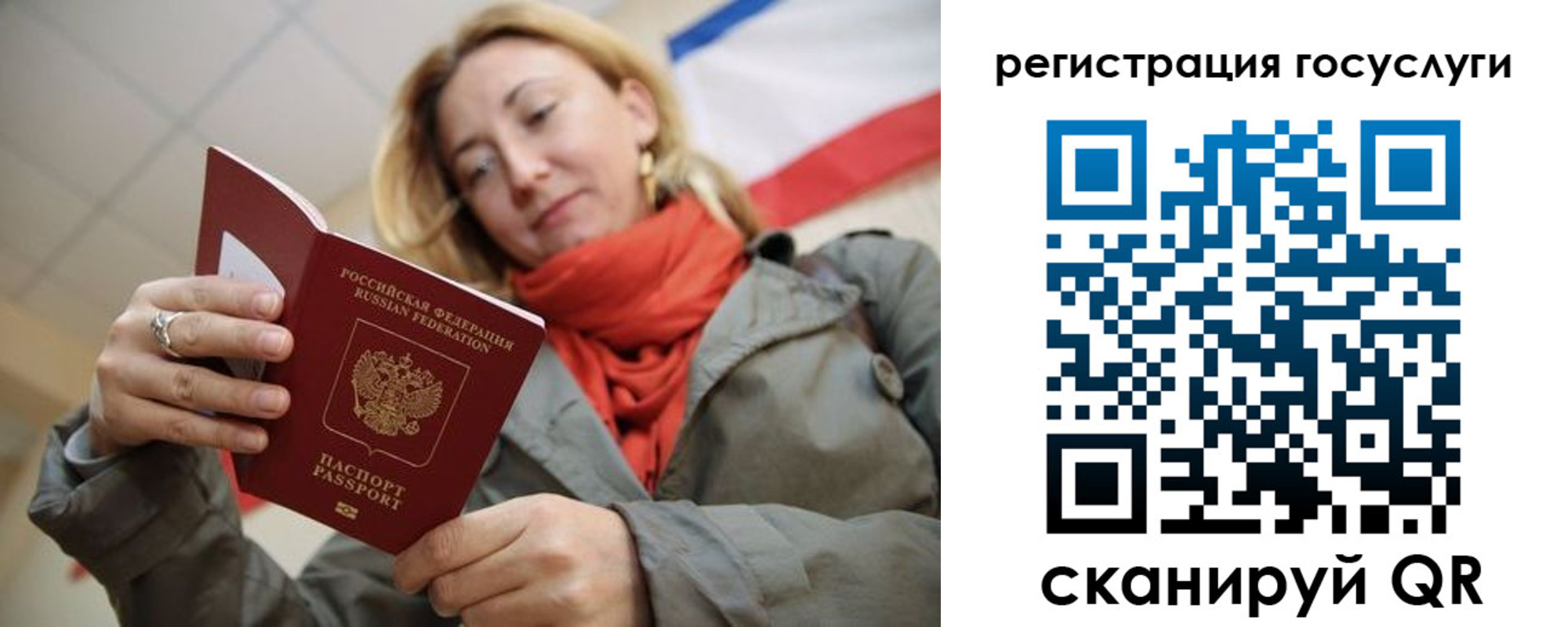 временная регистрация адрес в Рыльске