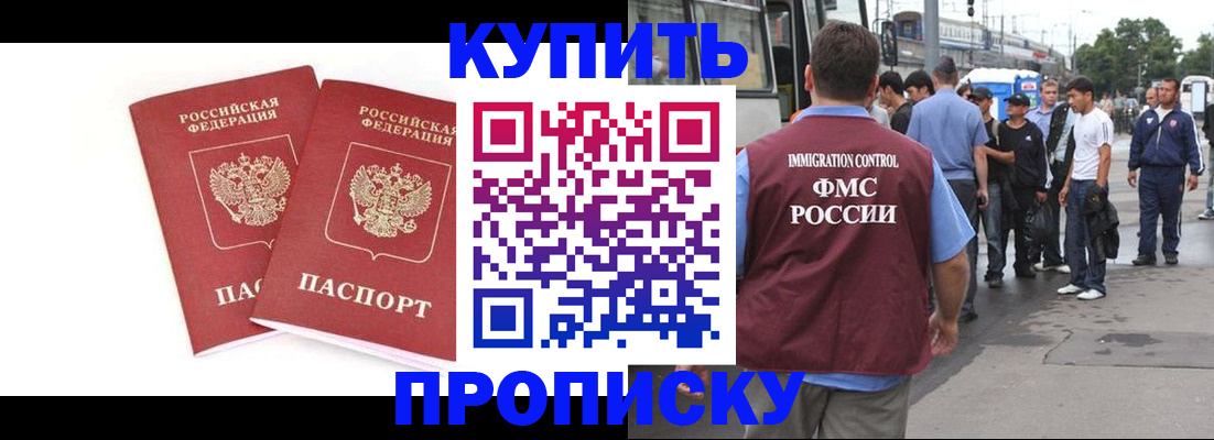 форма 3 в Рыльске